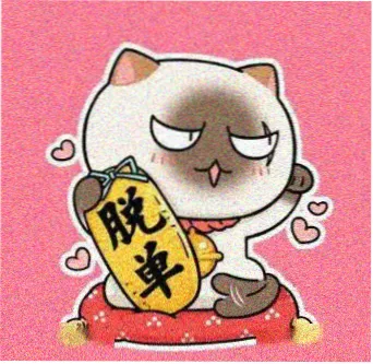 用户 夜航船 的头像